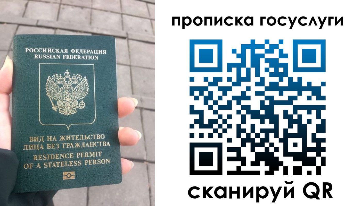 прописка в квартире в Глазове