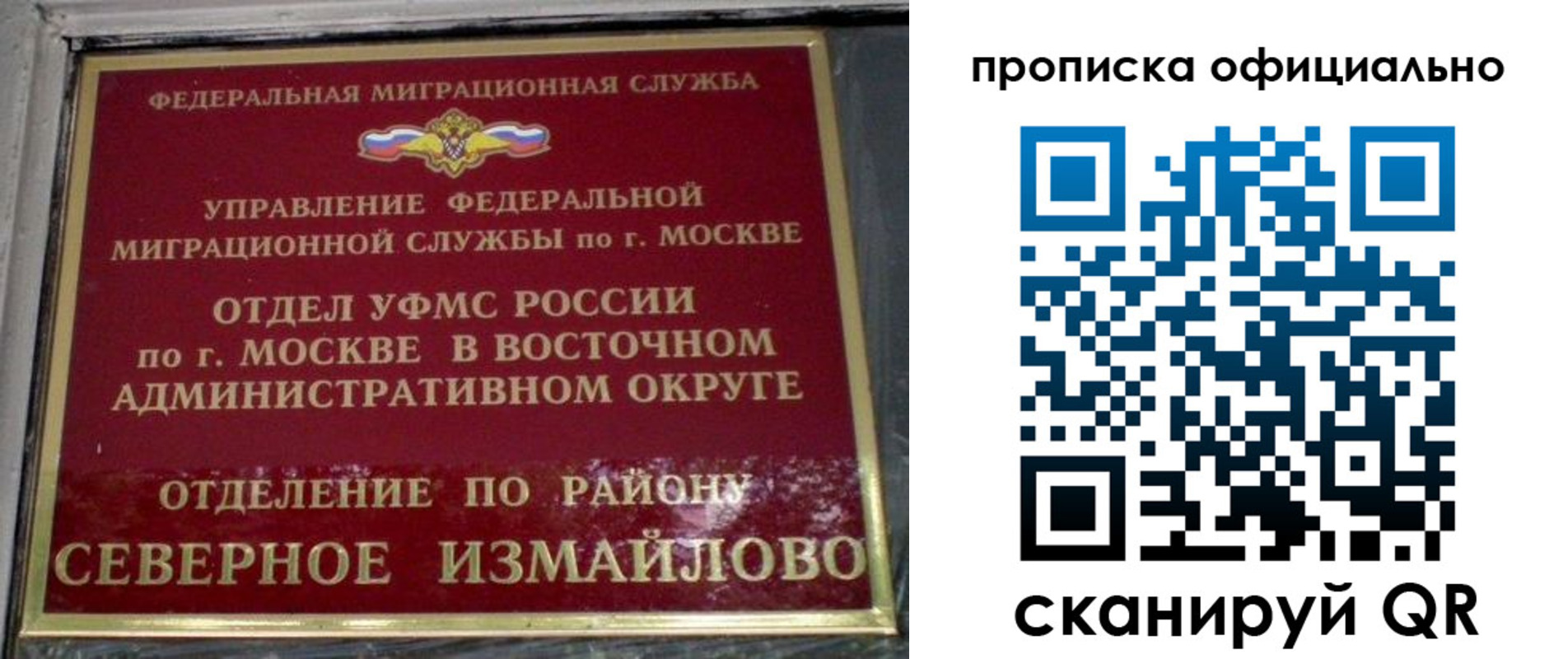 найти адрес прописки в Глазове